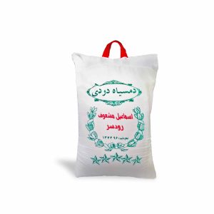 برنج دم سیاه دودی