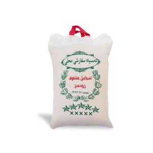 برنج دم سیاه سفارشی