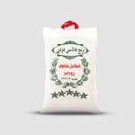 برنج هاشمی دودی