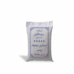 سر لاشه برنج هاشمی